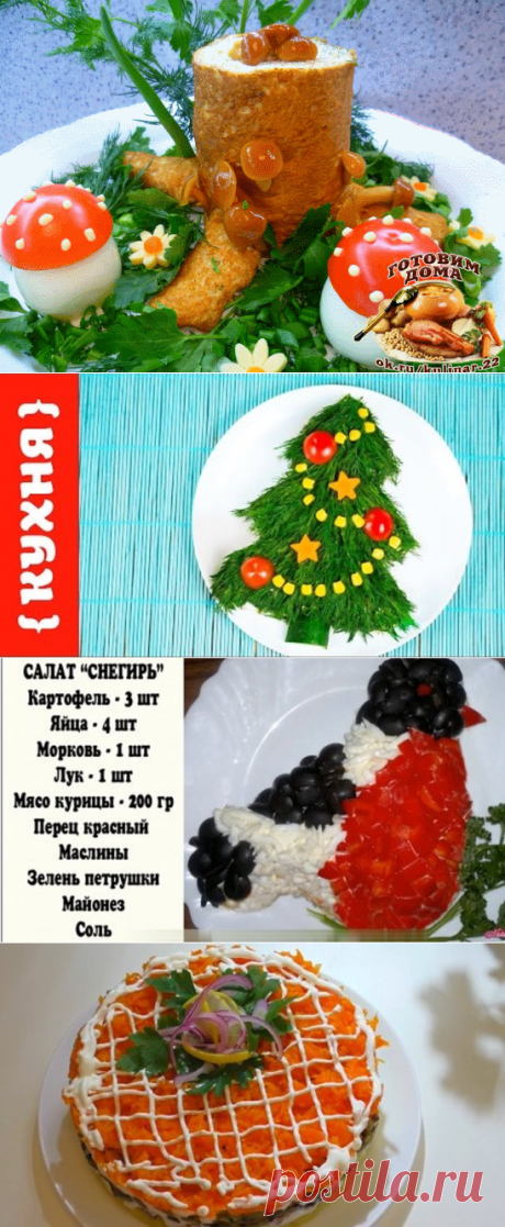 (16) Одноклассники