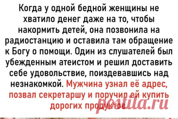 Выпуск №6524 - выпуск анекдотов сайта вокруг смеха