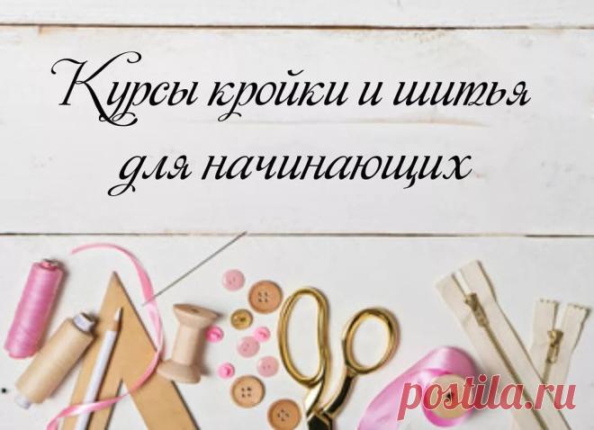 Швейные фокусы и фишки, которые значительно упростят шитьё: