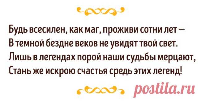 20 изречений Омара Хайяма, в которых поймана вся суть жизни