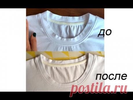 Как сделать идеальную горловину у футболки. Почему получается волна на обтачке и складки на спинке.
