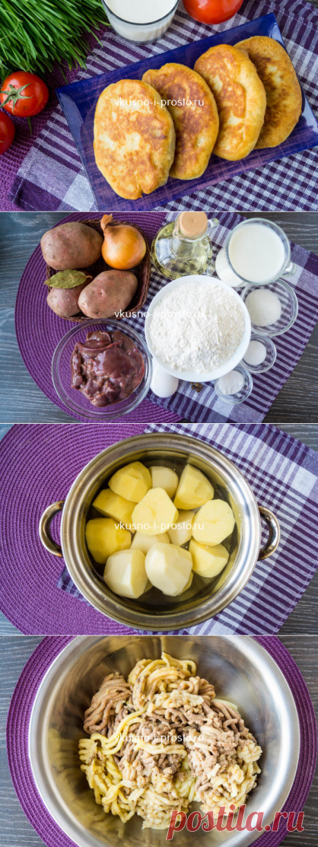 Жареные пирожки на кефире