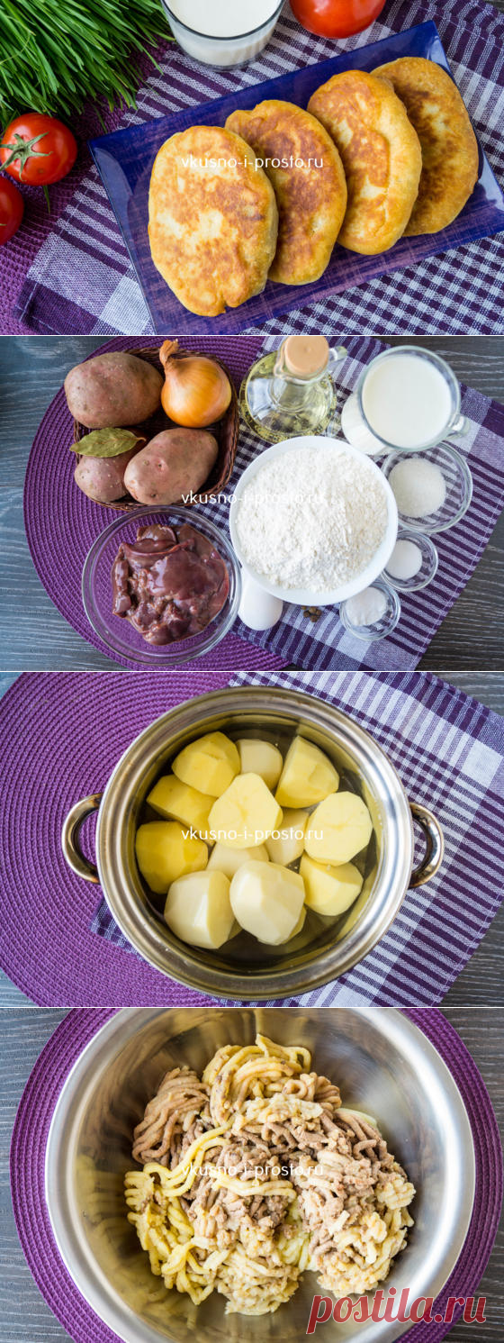 Жареные пирожки на кефире