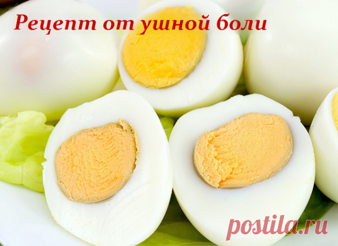 Если болит ушко у малыша - простой рецепт