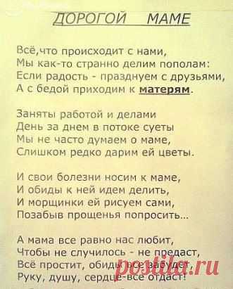 Одноклассники