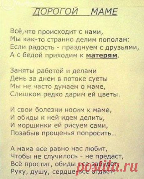 Одноклассники