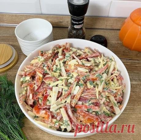 ВКУСНЫЙ САЛАТ С КРАБОВЫМИ ПАЛОЧКАМИСОХРАНЯЙ
⠀
Ставь лайк ,если понравился рецепт
⠀
Ингредиенты:
 200 гр крабовых палочек
 3 средних помидора
 2 болгарских перца красных
 3яйца
 70 гр твёрдого сыра
 1-2 зубчик чеснока
 укроп и зелёный лук
 натуральный йогурт
 соль по вкусу
⠀
Приготовление:
Крабовые палочки, яйца, помидоры и перец нарезать соломкой.
Сыр натереть на тёрке, нарезать мелко лук и укроп.
Выдавить чеснок и смешать его с йогуртом, соединить все ингреди...