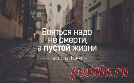 За душу берет