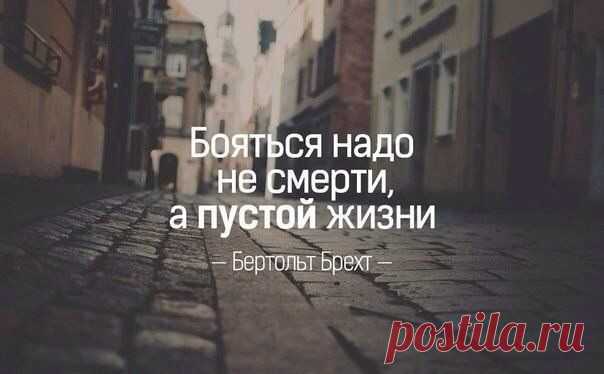 За душу берет