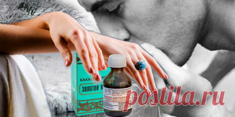 Касторка плюс шоколад - и ваши руки целовать каждый будет рад! И не только руки | ✧Сама себе косметолог✧ | Яндекс Дзен