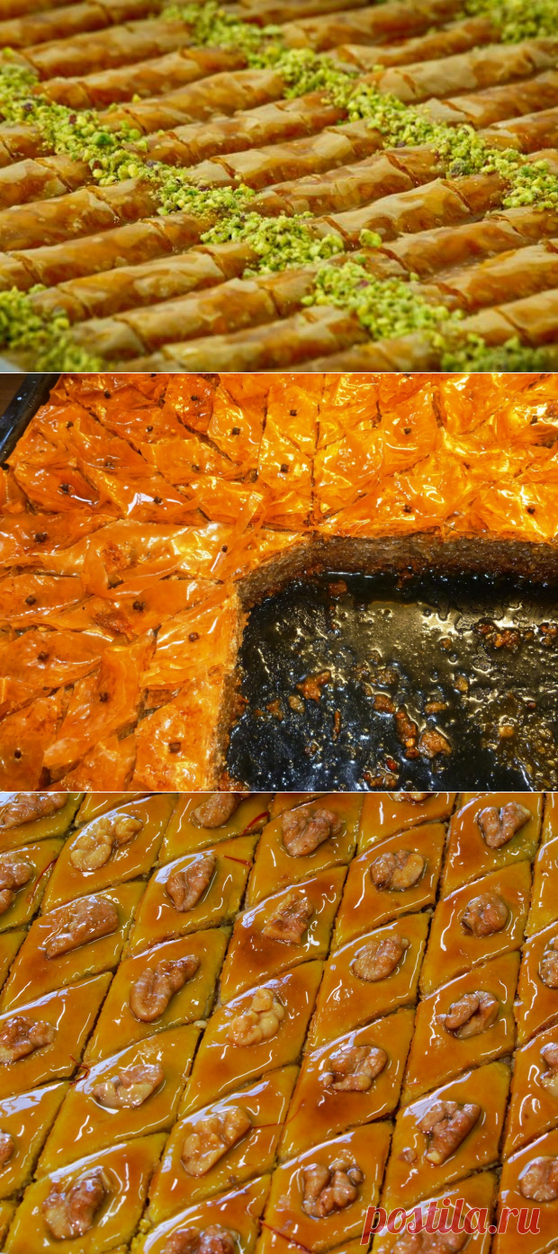 Если вы пробовали настоящую пахлаву, эти 3 рецепта - просто подарок!