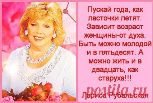 Света Понявина Анисимова
З О Л О Т Ы Е      С Л О В А !!!
