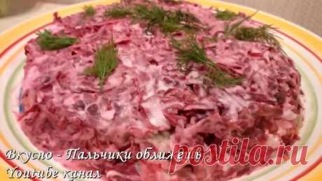 💥 Такой САЛАТ СО СВЕКЛОЙ вы еще не готовили! Сочный, вкусный, пикантный!