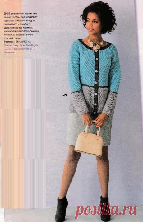 двухцветный жакет с цельновязаными карманами и контрастными бейками