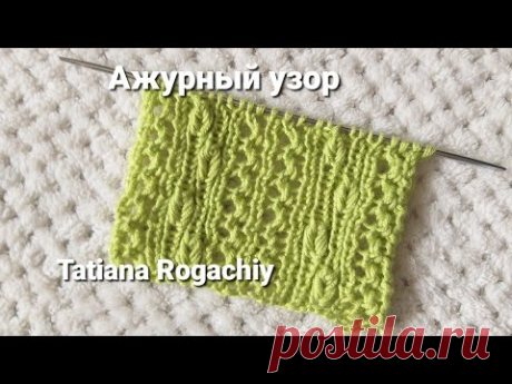 Ажурный узор спицами Сетка и Колоски.