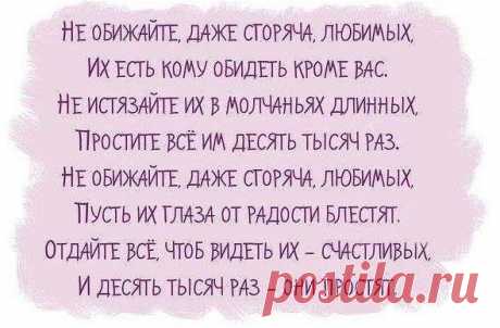 Катерина: Я Женщина - и этим я права!