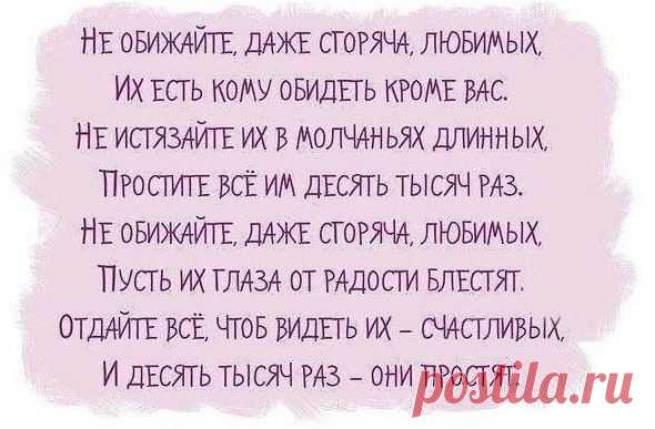 Катерина: Я Женщина - и этим я права!
