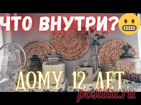 Красивый стильный интерьер за бюджетные деньги. Удачная планировка. Дом от Виллози Хаус 2009 года