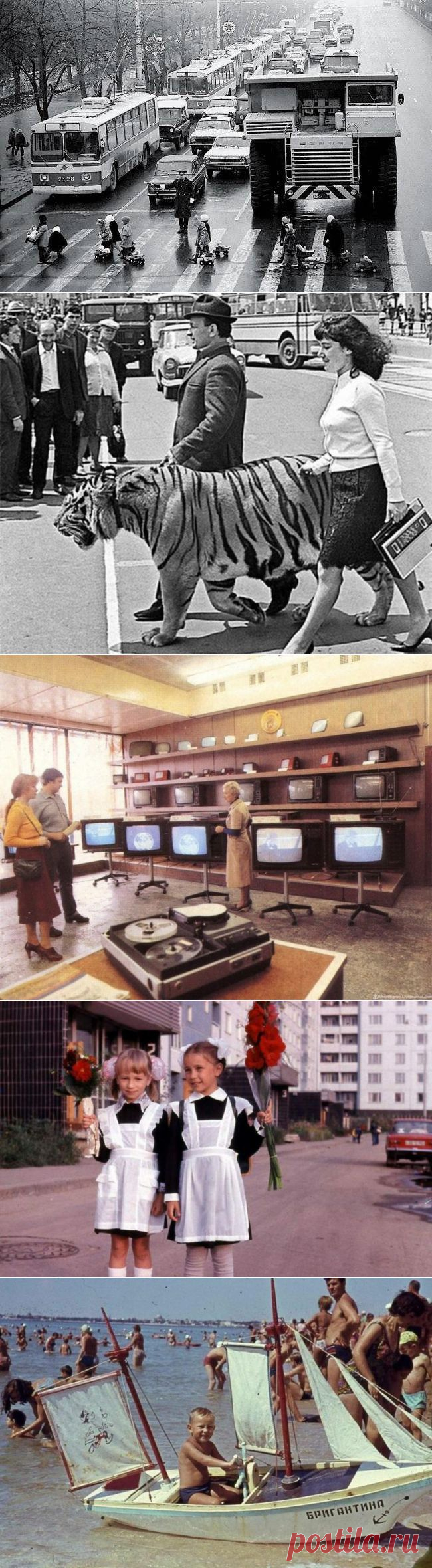 Фотографии из прошлого / Назад в СССР / Back in USSR