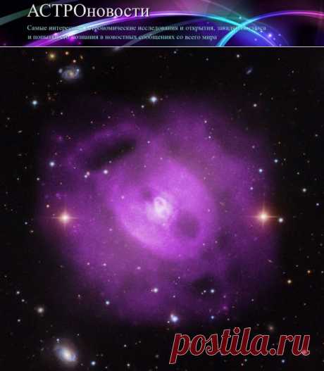 Группа галактик NGC 5813 на новом снимке телескопа Чадра | АСТРОновости
Рентгеновский телескоп Чандра, сделавший новый снимок группы галактик  NGC 5813, показал постоянные извержения из сверхмассивной черной дыры
https://astronovosti.ru/teleskop-chandra-pokazal-serii-izverzhenij-iz-chernoj-dyry/