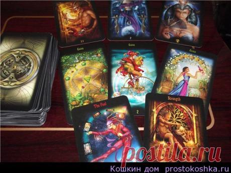 Значение карт Таро в раскладах на здоровье | Кошкин дом