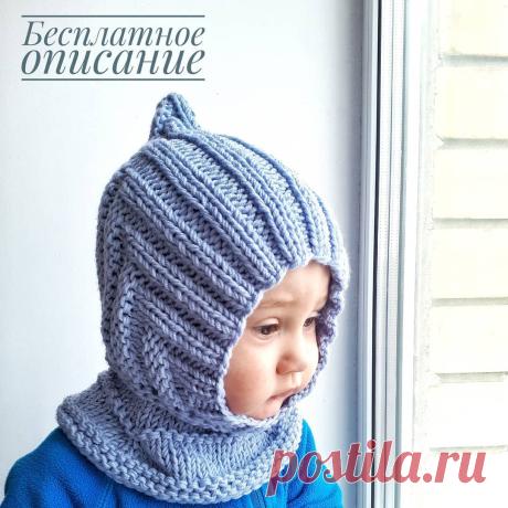Как хорошо уметь вязать: Шлем...