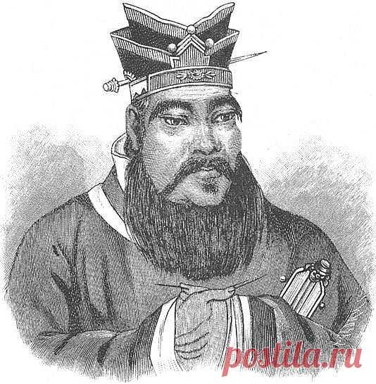Конфуций
