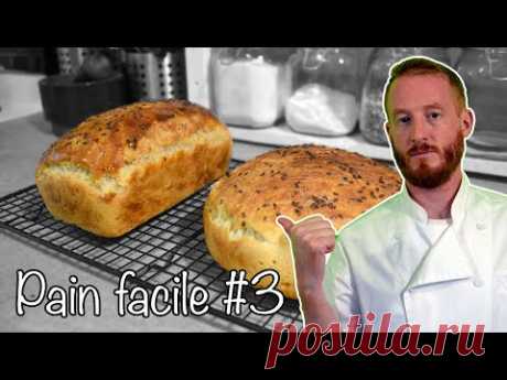 ХЛЕБ 😍 Без замеса Без ФОРМИРОВАНИЯ 😱 ЛЕГКО И БЫСТРО БЕСПЛАТНО 🍞🥖