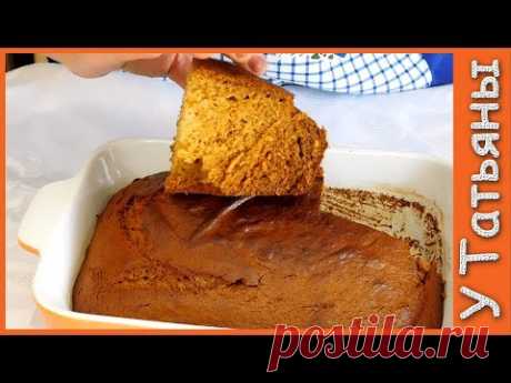 ПИРОГ МЕДОВЫЙ (медовая коврижка)! ВИДЕО-РЕЦЕПТ С СЕКРЕТАМИ, как приготовить вкусный пирог.