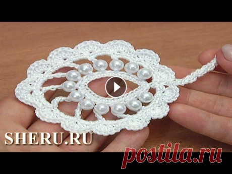 Вязаный крючком листик с бусинками Урок 34 Crochet Beaded Leaf Вязаные крючком листья: Как вязать простой и очень нежный листик с бусинкам Вы узнаете, посмотрев наш мастер-класс. Обратите внимание, бусинки ввязыва...