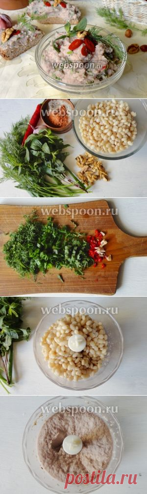 Бутербродная паста из белой фасоли.