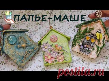 ♻️Домики - весенний  декор [diy]