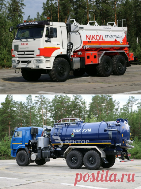2020 октябрь. Челябинский завод «Вектор» выпустил новые модели автоцистерн: автотопливозаправщик АТЗ-10 КАМАЗ-43118 BIZNES с двухсекционной цистерной объемом 10 м³; илососные машины МВС-8+2 КАМАЗ-53605 с цистерной 8+2 м³, МВС-10+2 КАМАЗ-43118 с цистерной 10+2 м³, МВС-18 МАЗ-6312С9 с цистерной объемом 18 м³; вакуумный полуприцеп ППЦВ-28ОД с цистерной 28 м³