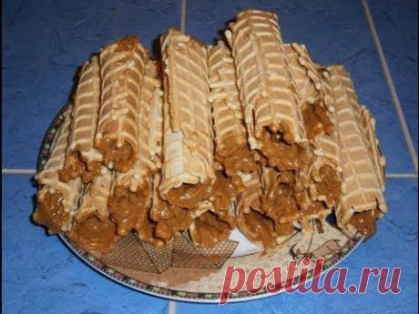 Трубочки со сгущёнкой. Очень вкусные