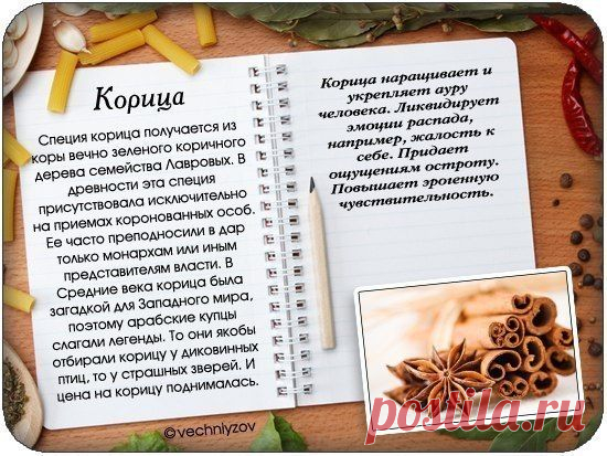Интересные новости