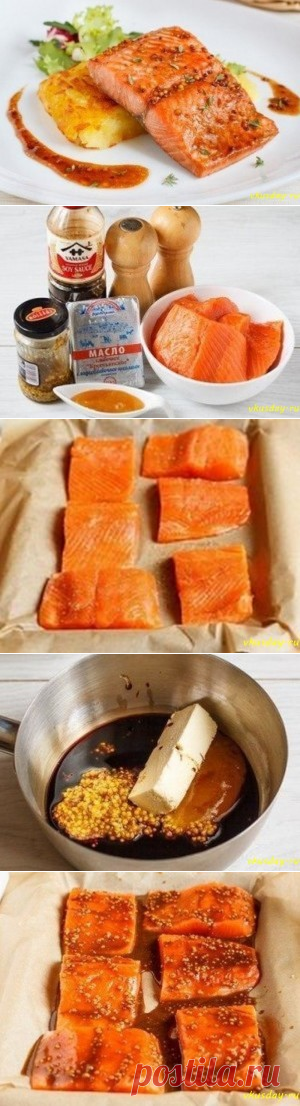 Лосось запеченный | Вкусный день