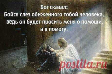 இڿڰۣ-ڰۣ—ภ น ใร ล
Довести до слёз может каждый, а сделать так, чтобы глаза сияли — лишь единицы....