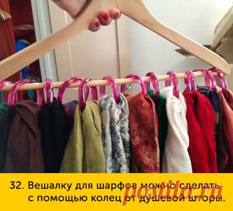 100 хитростей на все случаи жизни