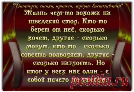 Одноклассники