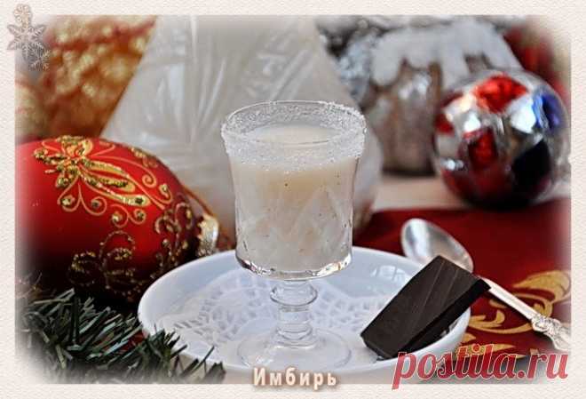 АВИНЬОНСКИЙ МОЛОЧНЫЙ ЛИКЕР