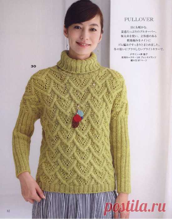 pullover
