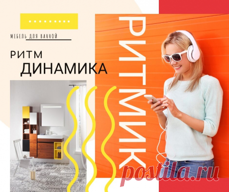 Мебель для стильных и современных интерьеров.