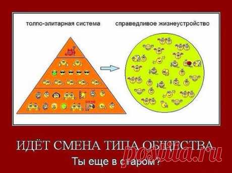 Духовный Ковчег (Aaka Varua)
