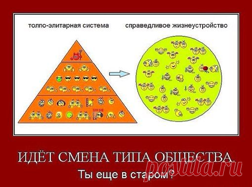 Духовный Ковчег (Aaka Varua)