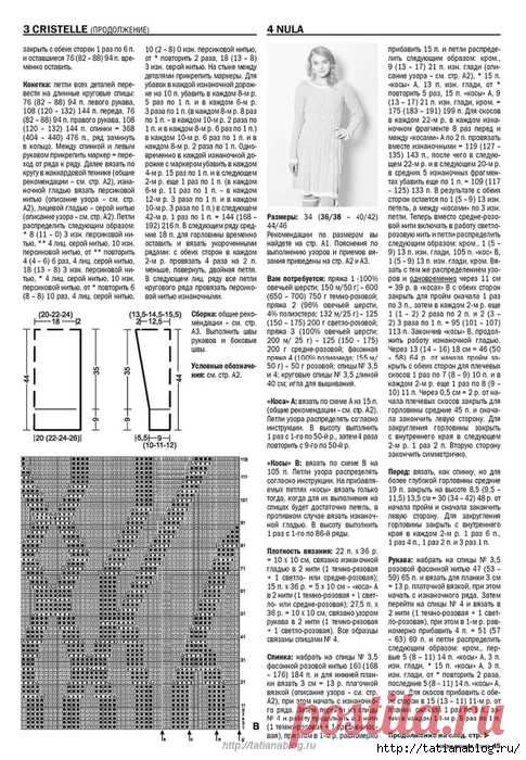 Журнал по вязанию спицами икрючком Verena №6 2016
