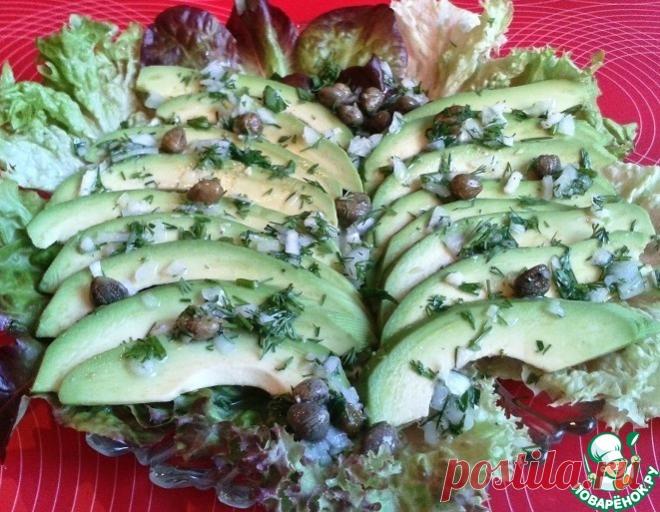 Авокадо под ароматным соусом Кулинарный рецепт(***)