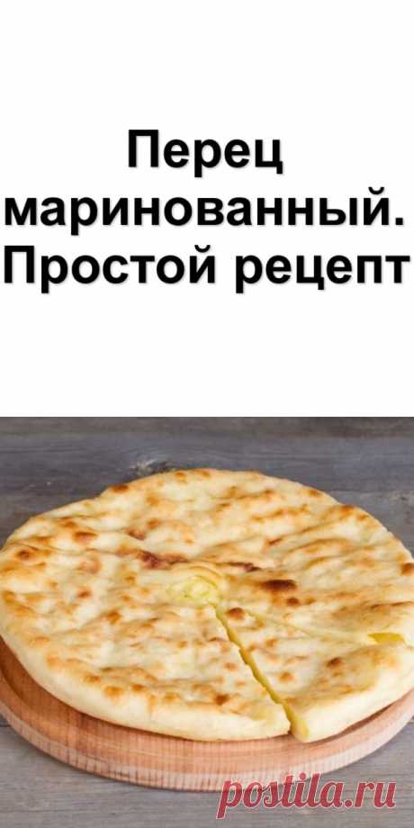 Базлама – лепешки, вместо хлеба. Мягкие и воздушные!