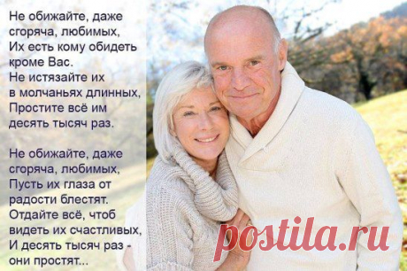 (53) Одноклассники