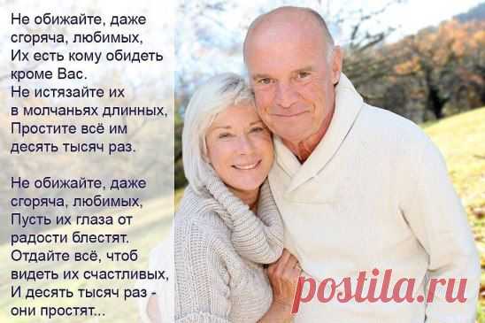 (53) Одноклассники