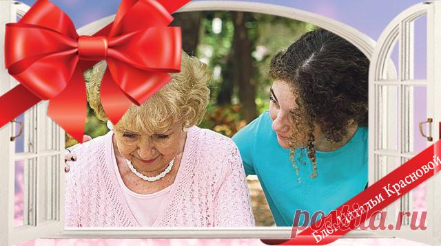 Что подарить женщине на 76 лет: полезные советы и идеи